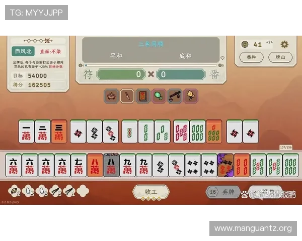 PG麻将胡了官方版全面升级版本，丰富玩法内容带来全新游戏体验