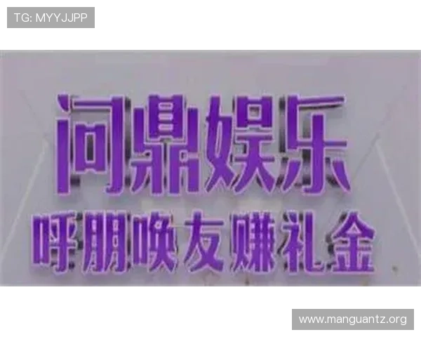 PG娱乐麻将胡了问鼎,助你轻松掌握游戏技巧赢取丰厚奖励 PG娱乐麻将胡了问鼎,助你轻松掌握游戏技巧赢取丰厚奖励