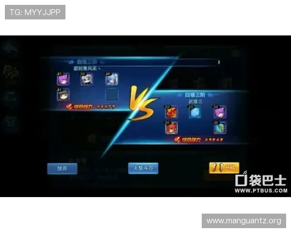 PG神鹰宝石客户端电竞玩法详解助你轻松掌握最新竞技技巧 PG神鹰宝石客户端电竞玩法详解助你轻松掌握最新竞技技巧