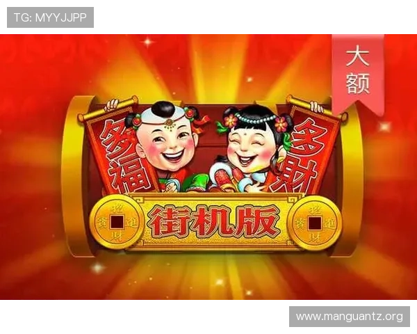 问鼎PG娱乐苹果版本免费领取，优质游戏内容助你轻松问鼎娱乐巅峰