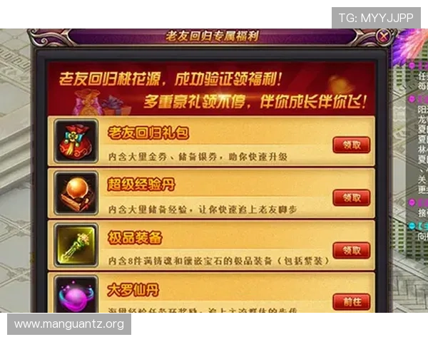 在PG电子紫太阳城官方频道获取最新优惠码，享受更多游戏福利和专属奖励