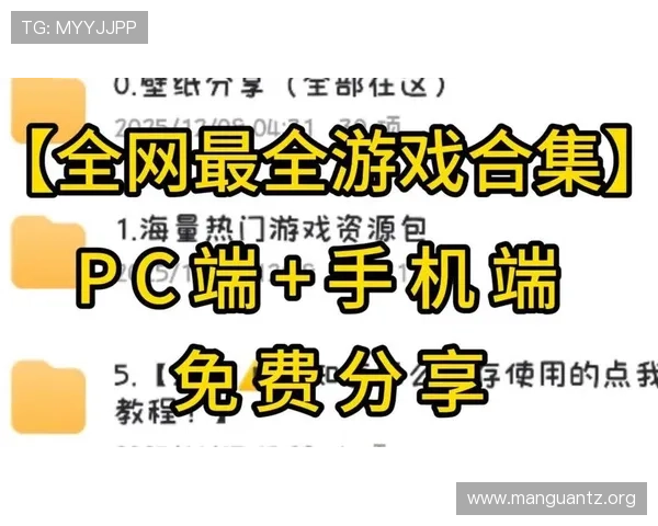 2026年PG电子游戏最火的app下载指南，帮助玩家轻松找到最火爆的高品质游戏资源