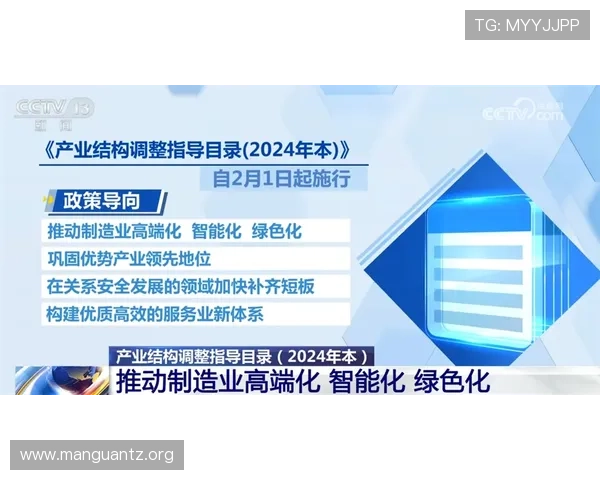 PG国际体育安全保障措施详解，确保您的资金与个人信息安全无忧的最佳实践指南