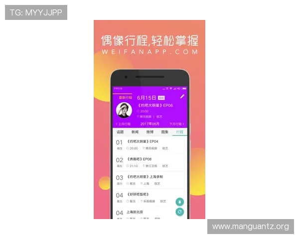 PG娱乐app手机下载后如何联系客服,获取专业技术支持的详细步骤 PG娱乐app手机下载后如何联系客服,获取专业技术支持的详细步骤