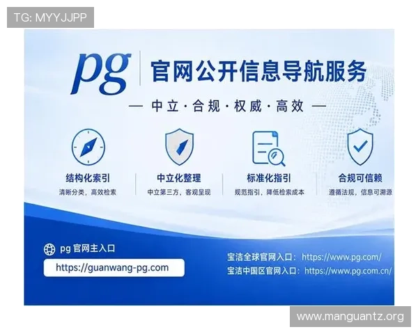 PG游戏官网入口安全可靠,提供最全面的游戏资讯与最新活动公告 PG游戏官网入口安全可靠,提供最全面的游戏资讯与最新活动公告
