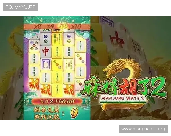 PG麻将胡了2app下载最新版本，轻松体验高品质线上麻将娱乐