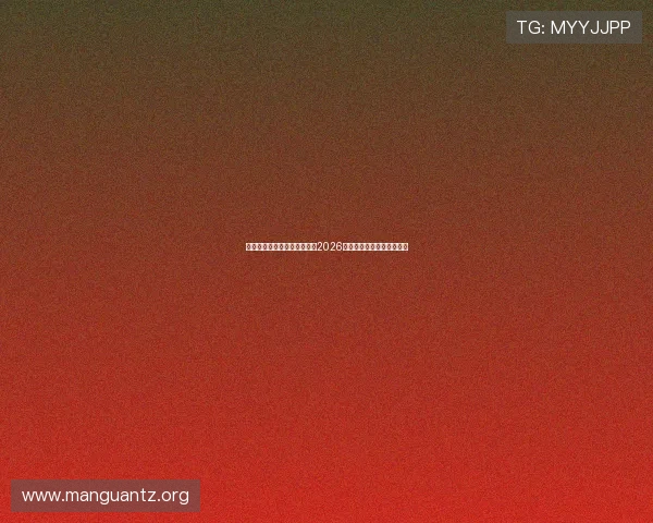 亚新体育真人版带你全景解读2026世界杯精彩赛事与精彩瞬间 亚新体育真人版带你全景解读2026世界杯精彩赛事与精彩瞬间