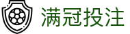 满冠投注|满冠国际入口 - (中国)拉萨满冠投注商贸有限责任公司欢迎您